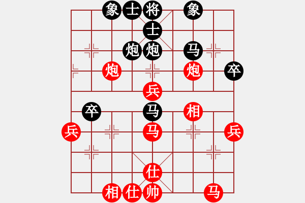 象棋棋譜圖片：bbboy002（業(yè)9-1） 先勝 瓠單（業(yè)8-3） - 步數(shù)：40 