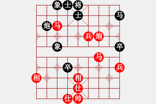 象棋棋譜圖片：bbboy002（業(yè)9-1） 先勝 瓠單（業(yè)8-3） - 步數(shù)：70 