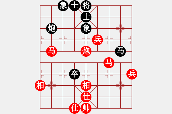 象棋棋譜圖片：bbboy002（業(yè)9-1） 先勝 瓠單（業(yè)8-3） - 步數(shù)：80 