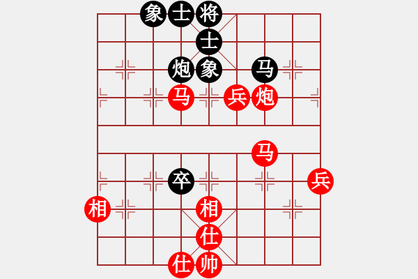 象棋棋譜圖片：bbboy002（業(yè)9-1） 先勝 瓠單（業(yè)8-3） - 步數(shù)：85 