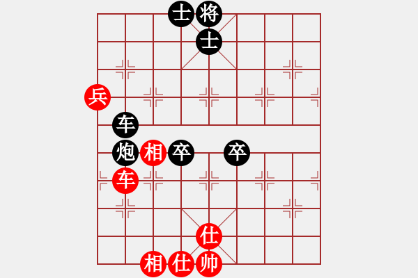 象棋棋譜圖片：xyghqg(1段)-和-乾坤(至尊) - 步數(shù)：100 