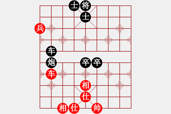 象棋棋譜圖片：xyghqg(1段)-和-乾坤(至尊) - 步數(shù)：110 