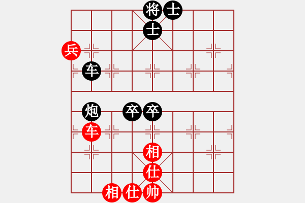 象棋棋譜圖片：xyghqg(1段)-和-乾坤(至尊) - 步數(shù)：120 