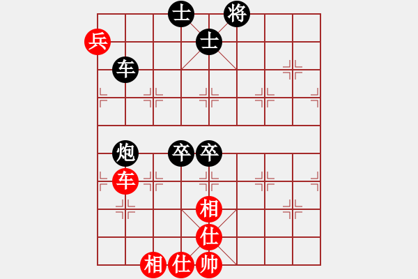 象棋棋譜圖片：xyghqg(1段)-和-乾坤(至尊) - 步數(shù)：130 