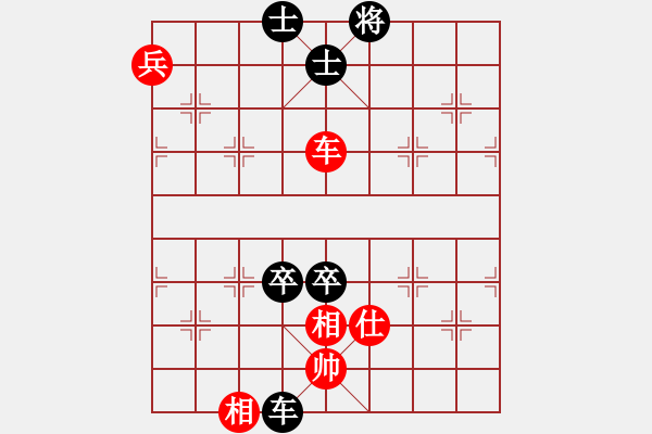 象棋棋譜圖片：xyghqg(1段)-和-乾坤(至尊) - 步數(shù)：140 