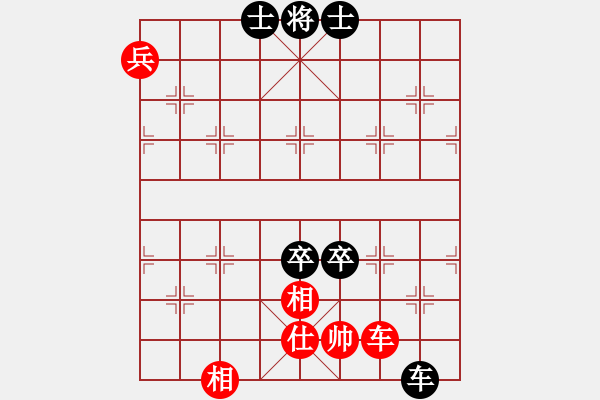 象棋棋譜圖片：xyghqg(1段)-和-乾坤(至尊) - 步數(shù)：150 