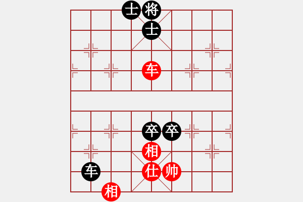 象棋棋譜圖片：xyghqg(1段)-和-乾坤(至尊) - 步數(shù)：160 