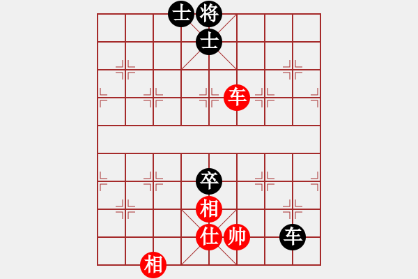 象棋棋譜圖片：xyghqg(1段)-和-乾坤(至尊) - 步數(shù)：170 