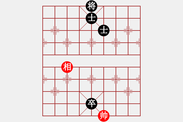 象棋棋譜圖片：xyghqg(1段)-和-乾坤(至尊) - 步數(shù)：180 