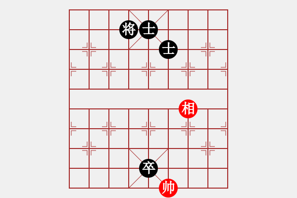 象棋棋譜圖片：xyghqg(1段)-和-乾坤(至尊) - 步數(shù)：240 