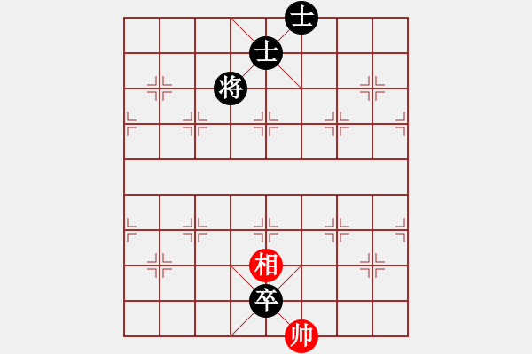 象棋棋譜圖片：xyghqg(1段)-和-乾坤(至尊) - 步數(shù)：250 