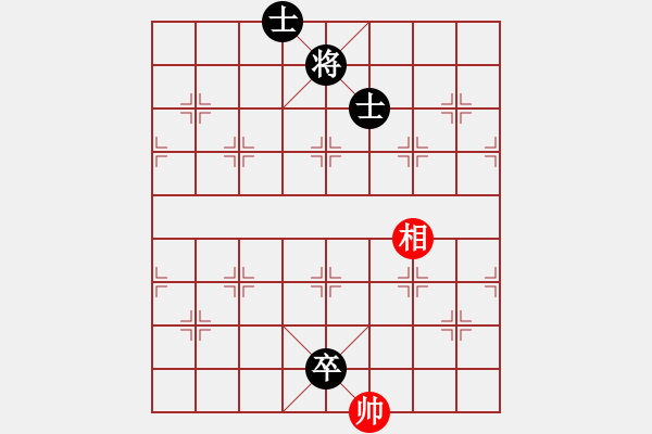 象棋棋譜圖片：xyghqg(1段)-和-乾坤(至尊) - 步數(shù)：260 