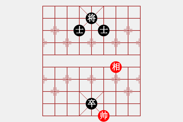 象棋棋譜圖片：xyghqg(1段)-和-乾坤(至尊) - 步數(shù)：280 