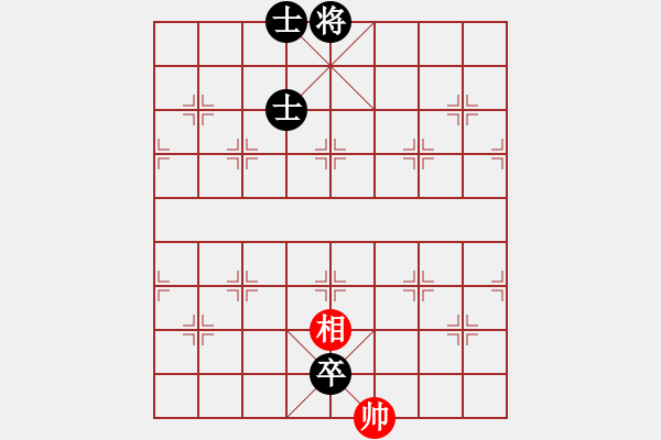 象棋棋譜圖片：xyghqg(1段)-和-乾坤(至尊) - 步數(shù)：290 