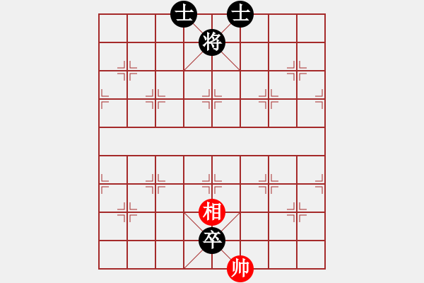 象棋棋譜圖片：xyghqg(1段)-和-乾坤(至尊) - 步數(shù)：297 