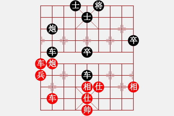 象棋棋譜圖片：xyghqg(1段)-和-乾坤(至尊) - 步數(shù)：70 