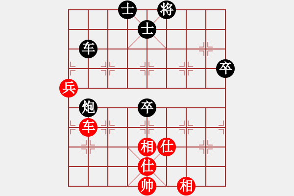 象棋棋譜圖片：xyghqg(1段)-和-乾坤(至尊) - 步數(shù)：80 