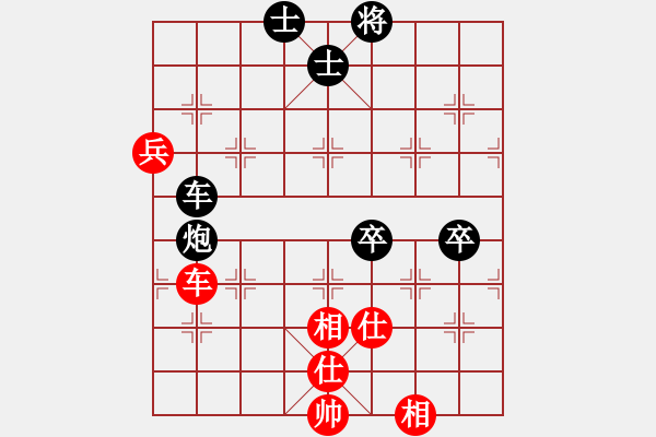 象棋棋譜圖片：xyghqg(1段)-和-乾坤(至尊) - 步數(shù)：90 