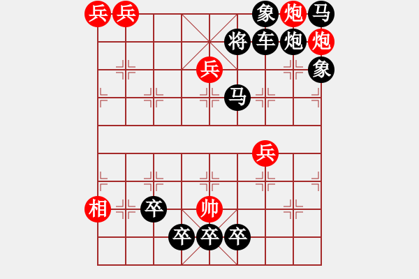 象棋棋譜圖片：天涯聚會1 - 步數(shù)：0 