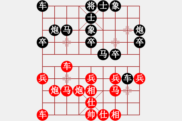 象棋棋譜圖片：沈辰軒負(fù)盧長青 - 步數(shù)：30 