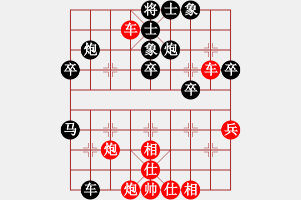 象棋棋譜圖片：沈辰軒負(fù)盧長青 - 步數(shù)：70 