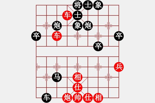 象棋棋譜圖片：沈辰軒負(fù)盧長青 - 步數(shù)：74 