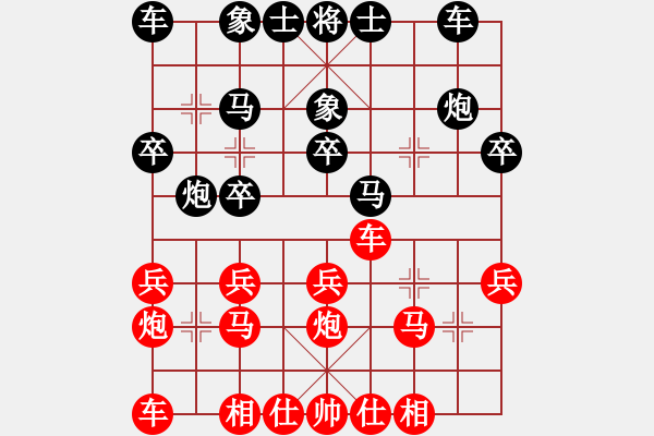 象棋棋譜圖片：某棋友先負(fù)兩頭蛇 - 步數(shù)：20 