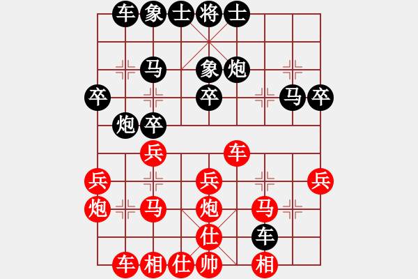 象棋棋譜圖片：某棋友先負(fù)兩頭蛇 - 步數(shù)：30 