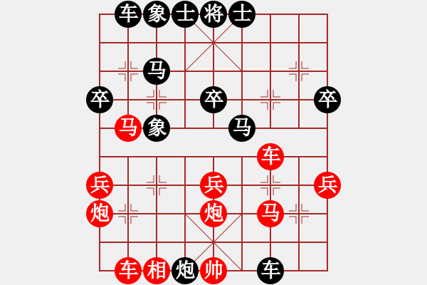 象棋棋譜圖片：某棋友先負(fù)兩頭蛇 - 步數(shù)：40 