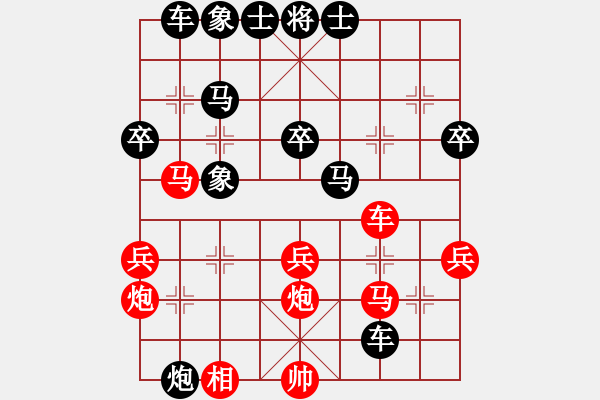 象棋棋譜圖片：某棋友先負(fù)兩頭蛇 - 步數(shù)：44 