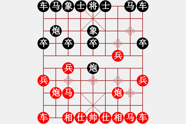 象棋棋譜圖片：E47 對(duì)兵轉(zhuǎn)兵底炮對(duì)右中炮 - 步數(shù)：10 