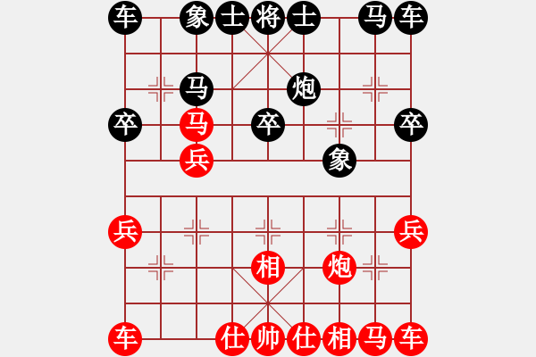 象棋棋谱图片：E47 对兵转兵底炮对右中炮 - 步数：20 