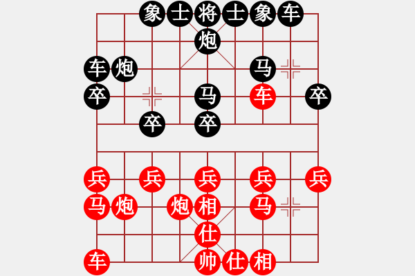 象棋棋譜圖片：jzlgp(1段)-負(fù)-hanklin(3段) - 步數(shù)：20 