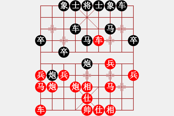 象棋棋譜圖片：jzlgp(1段)-負(fù)-hanklin(3段) - 步數(shù)：30 