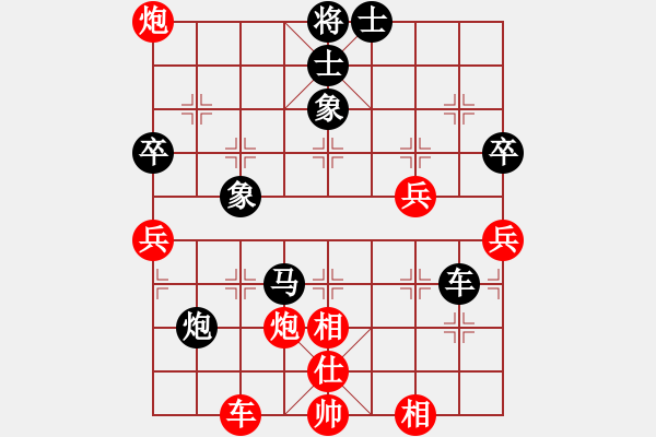 象棋棋譜圖片：jzlgp(1段)-負(fù)-hanklin(3段) - 步數(shù)：70 