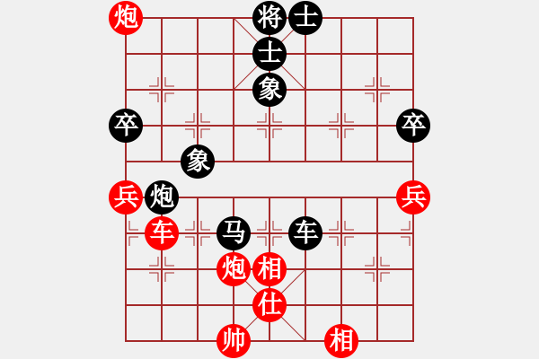 象棋棋譜圖片：jzlgp(1段)-負(fù)-hanklin(3段) - 步數(shù)：80 