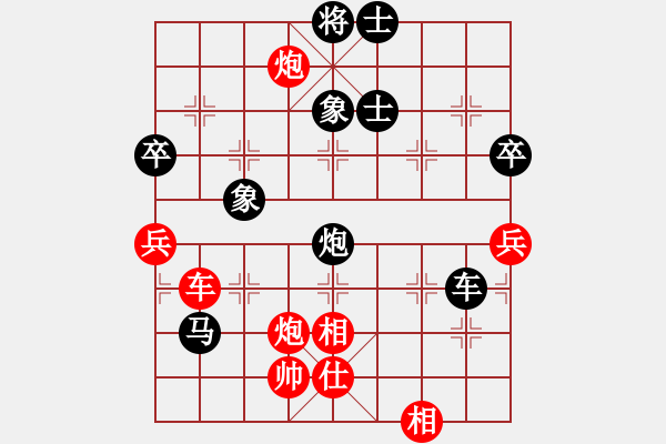 象棋棋譜圖片：jzlgp(1段)-負(fù)-hanklin(3段) - 步數(shù)：90 