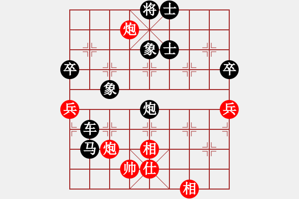 象棋棋譜圖片：jzlgp(1段)-負(fù)-hanklin(3段) - 步數(shù)：92 