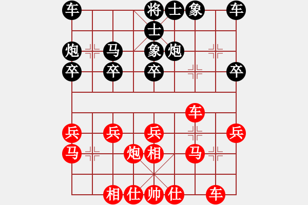 象棋棋譜圖片：背負(fù)青云(月將)-和-無(wú)上大鋼牙(3段) - 步數(shù)：20 