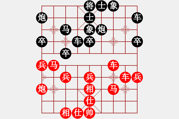 象棋棋譜圖片：背負(fù)青云(月將)-和-無(wú)上大鋼牙(3段) - 步數(shù)：30 