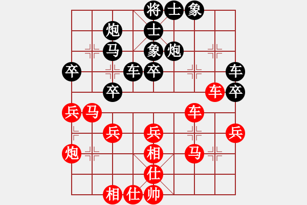 象棋棋譜圖片：背負(fù)青云(月將)-和-無(wú)上大鋼牙(3段) - 步數(shù)：40 