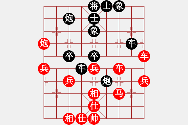 象棋棋譜圖片：背負(fù)青云(月將)-和-無(wú)上大鋼牙(3段) - 步數(shù)：50 