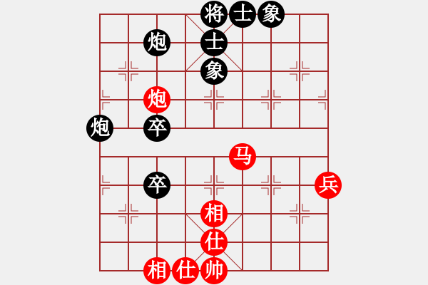 象棋棋譜圖片：背負(fù)青云(月將)-和-無(wú)上大鋼牙(3段) - 步數(shù)：70 