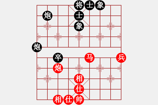 象棋棋譜圖片：背負(fù)青云(月將)-和-無(wú)上大鋼牙(3段) - 步數(shù)：74 