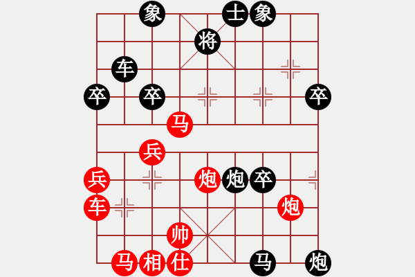 象棋棋譜圖片：玄機(jī)逸士 先負(fù) 北極雪（兩年前） - 步數(shù)：50 