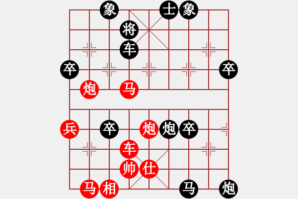 象棋棋譜圖片：玄機(jī)逸士 先負(fù) 北極雪（兩年前） - 步數(shù)：60 