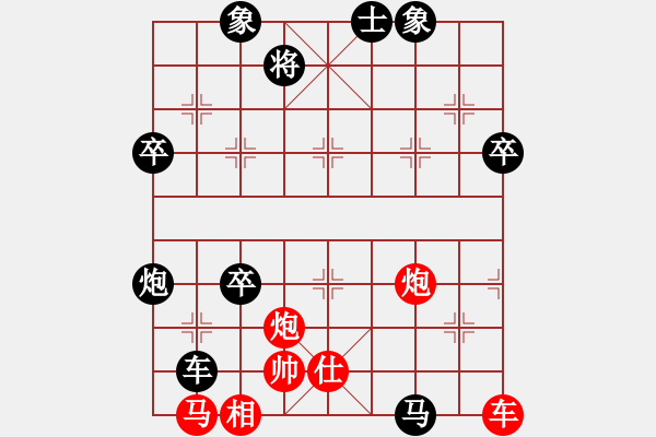 象棋棋譜圖片：玄機(jī)逸士 先負(fù) 北極雪（兩年前） - 步數(shù)：70 