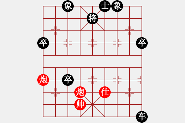 象棋棋譜圖片：玄機(jī)逸士 先負(fù) 北極雪（兩年前） - 步數(shù)：80 