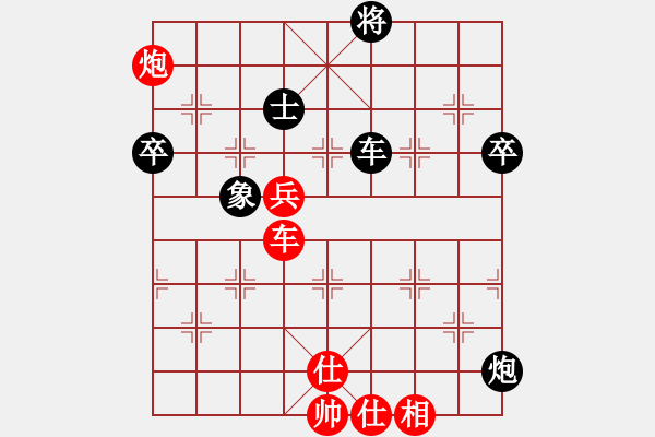 象棋棋譜圖片：宏偉 先勝 鐵根 - 步數(shù)：100 