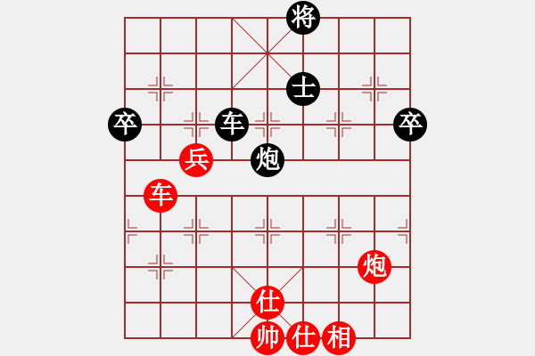 象棋棋譜圖片：宏偉 先勝 鐵根 - 步數(shù)：110 